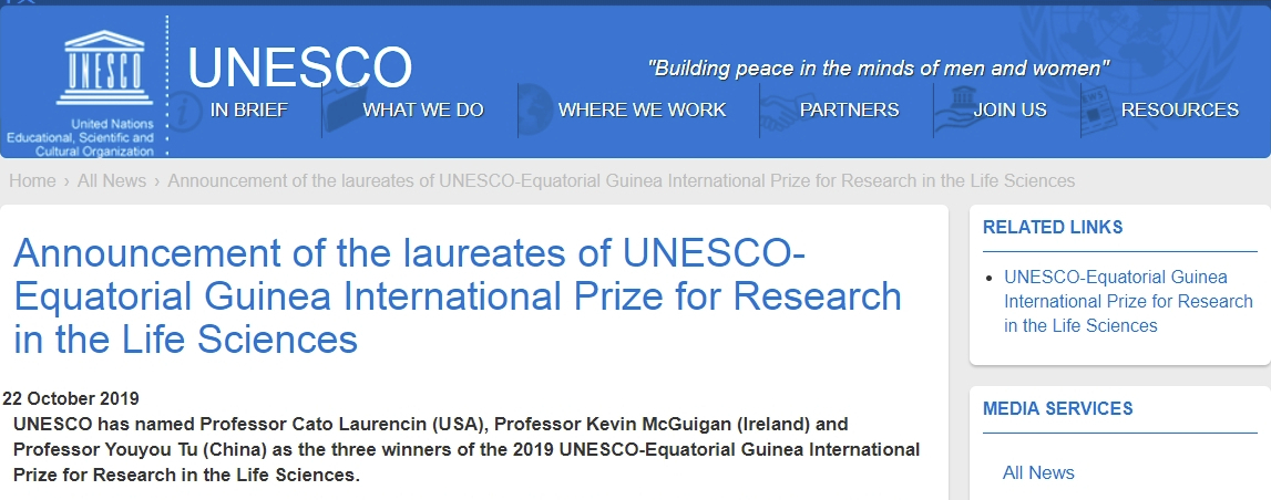 中国日报网■【中国那些事儿】屠呦呦又获奖了！BBC称她为“史上