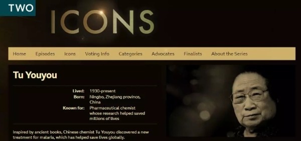 中国日报网■【中国那些事儿】屠呦呦又获奖了！BBC称她为“史上