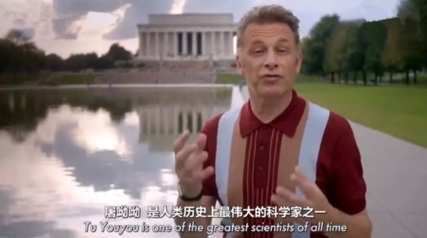 中国日报网■【中国那些事儿】屠呦呦又获奖了！BBC称她为“史上