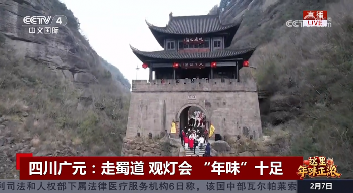 (转载)年味浓 人气旺 消费热 广元剑阁春节文旅收获亮眼“成绩单”