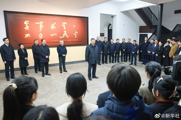 习近平考察湖南第一师范学院:学校的办学宗旨要引导学生立志报国