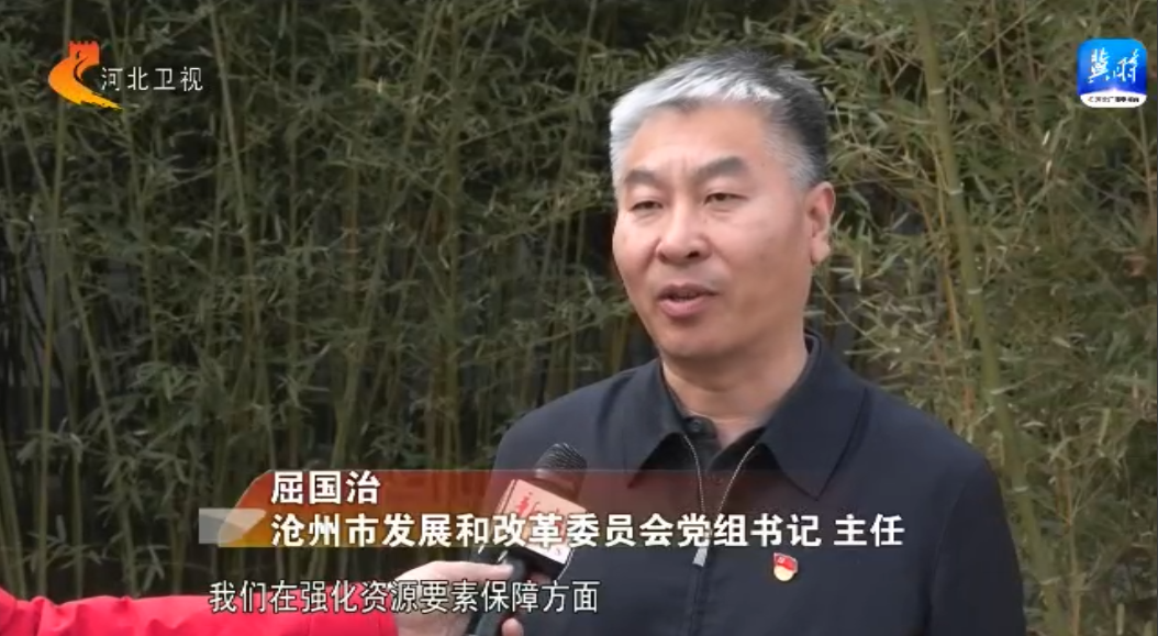 河北:新材料产业重点项目加速推进 蓄积发展向“新”力