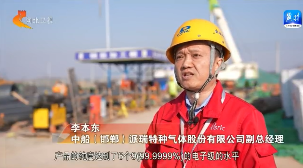 河北:新材料产业重点项目加速推进 蓄积发展向“新”力