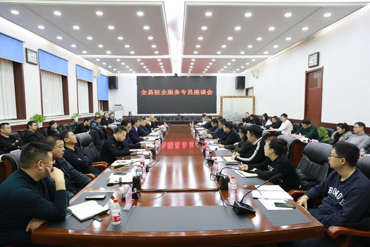 佳木斯汤原:加强人才队伍建设 夯实企业发展根基_fororder_全县驻企服务专员座谈会_proc