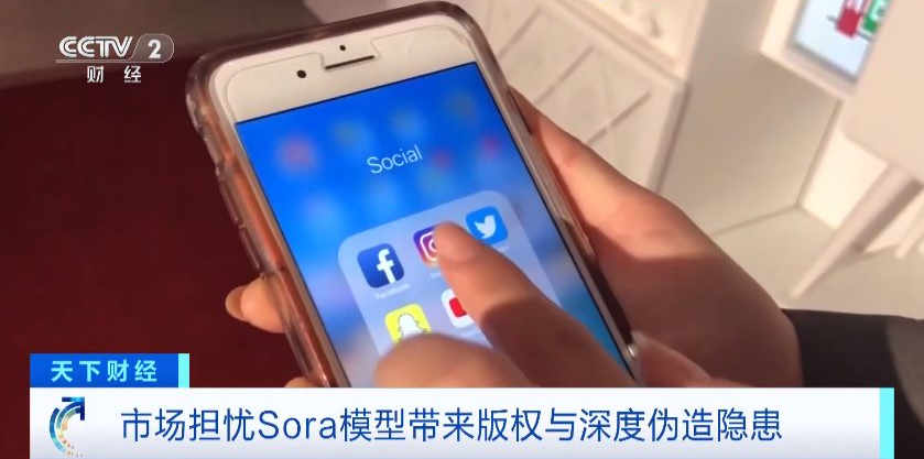 新模型Sora爆火 OpenAI估值或达800亿美元 行业除了震撼还有两大隐患