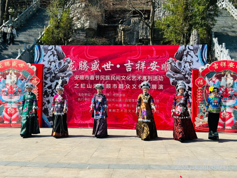 安顺:从“送戏下乡”到“文化进城” 开启文化惠民新模式