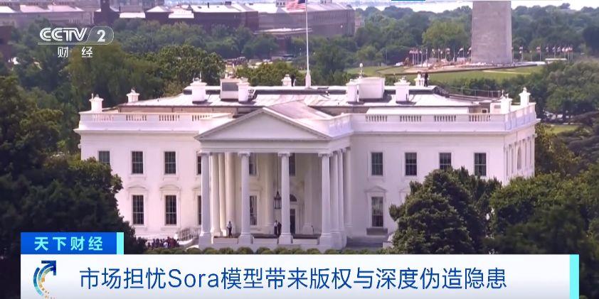 新模型Sora爆火 OpenAI估值或达800亿美元 行业除了震撼还有两大隐患