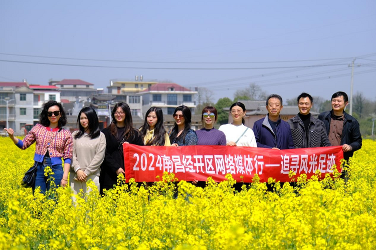 【城市联盟】南昌经开区樵舍镇:油菜花开春意浓 多彩乡村入画来_fororder_图片1