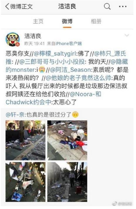 厦大女生网络发布辱华言论引众怒 校方回应：将依法依规严肃处理