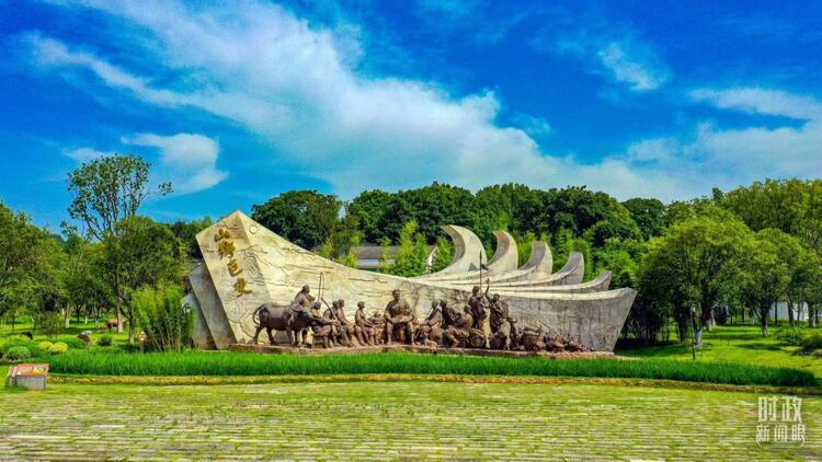 时政新闻眼丨从五组关键词,读懂习近平湖南之行