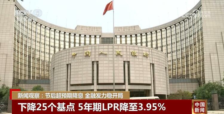 龙年中国呈现勃勃生机 感受中国式现代化的万千气象