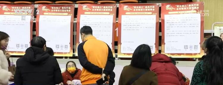 各地区就业市场“热气腾腾” 多项惠企政策助力企业冲刺“开门红”