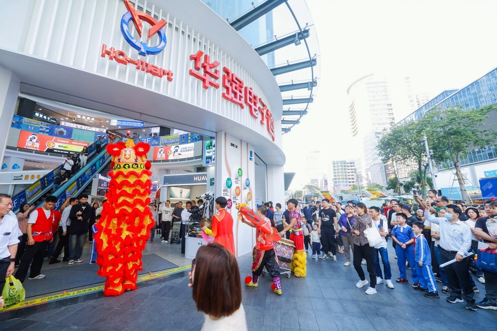 深圳华强北举办醒狮贺新春暨2024商圈高质量发展群英会_fororder_图片2