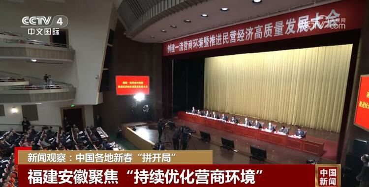 龙年中国呈现勃勃生机 感受中国式现代化的万千气象