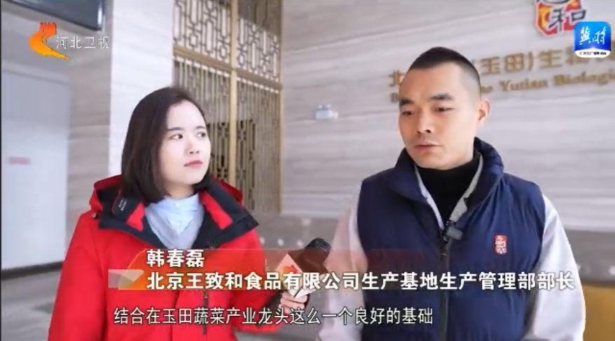 京津冀 十年同心向未来 | 北京老字号河北焕新生