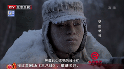 【央视网】致敬！今天请为197653名烈士转发