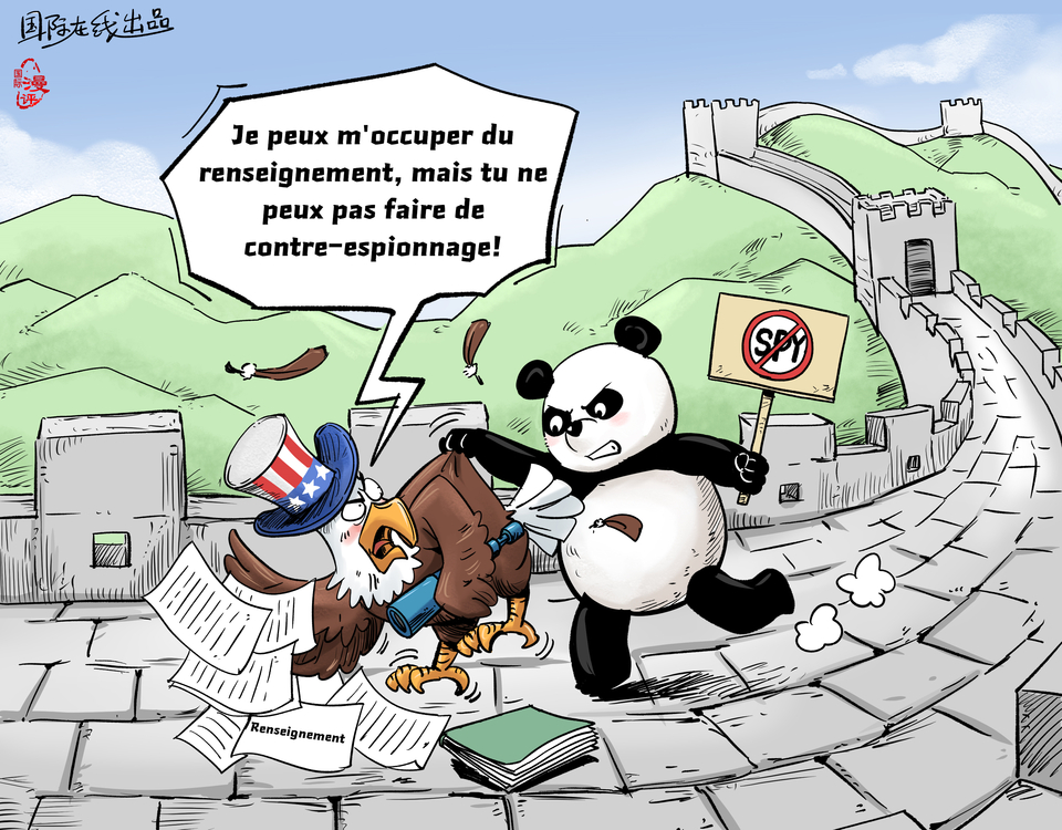 【Actualité en caricatures】« Je peux m'occuper du renseignement, mais tu ne peux pas faire de contre-espionnage! »_fororder_我搞情报可以 法