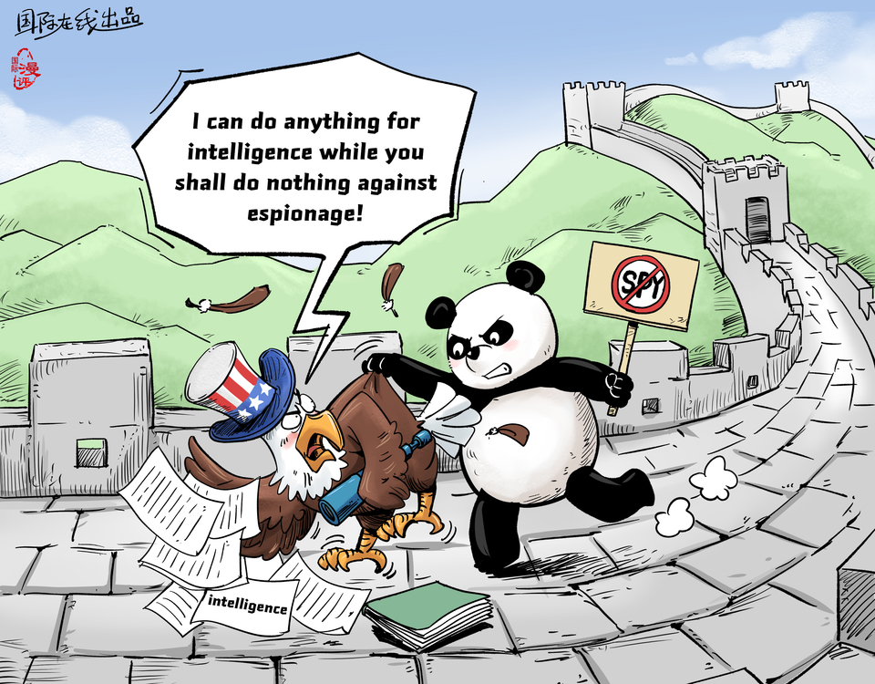 【Editorial Cartoon】I can do anything for intelligence while you shall do nothing against espionage!_fororder_我搞情报可以，你反间谍不行！英