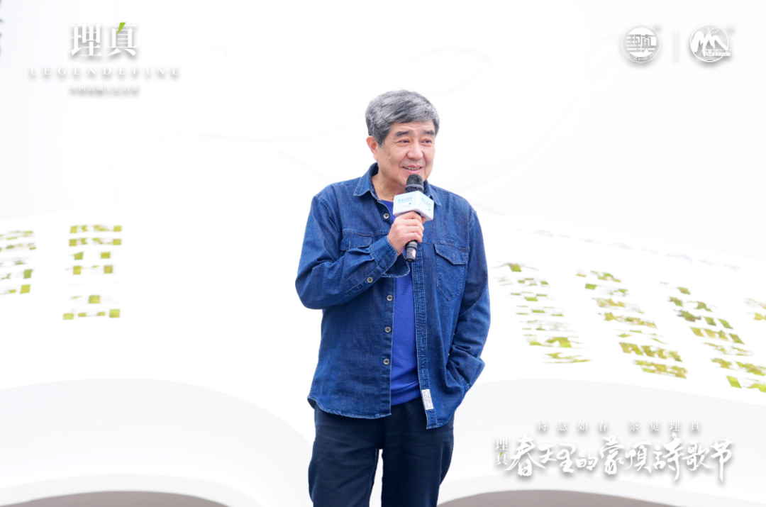 (转载)茶与诗千载重逢,共话理真2024春天里的蒙顶诗歌节