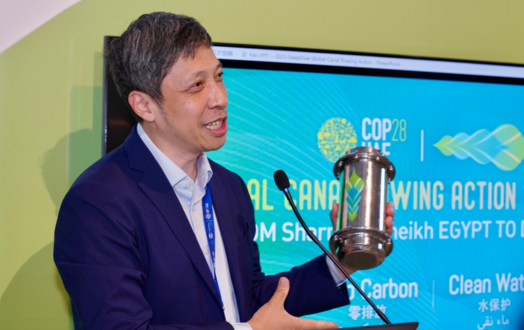 苏州运河与桂林灵渠联袂亮相联合国气候变化迪拜大会