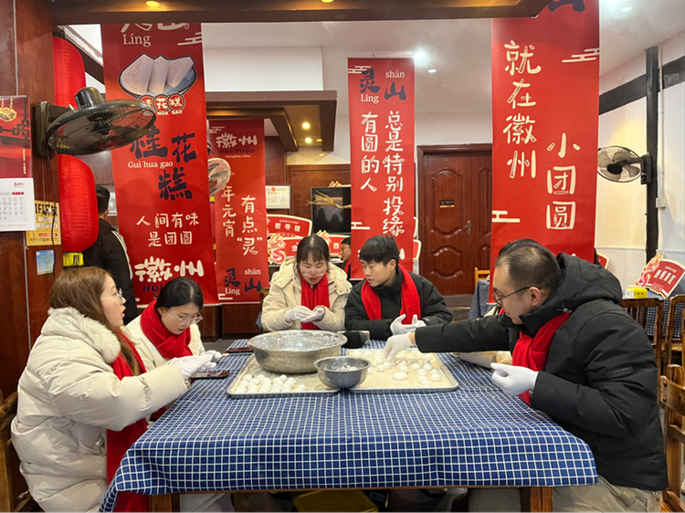 黄山徽州:创意快闪闹元宵_fororder_图片2