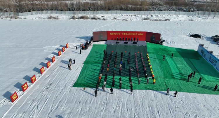 石家庄市鹿泉区:总投资87.5亿元!30个项目集中开工!_fororder_2