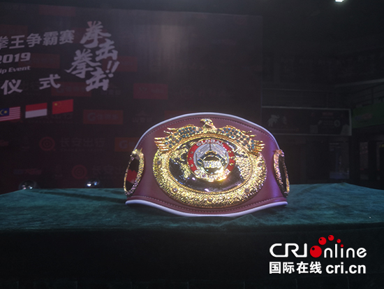 (急稿)【CRI专稿 列表】中国•重庆WBO/WBC世界职业拳王争霸赛即将开战