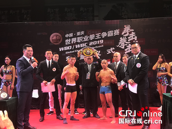 （急稿）【CRI专稿 列表】中国•重庆WBO/WBC世界职业拳王争霸赛即将开战