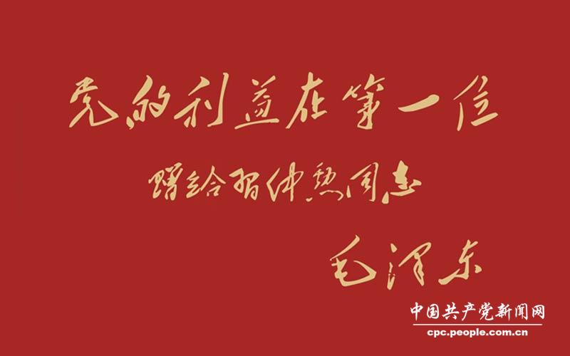 图片默认标题_fororder_6