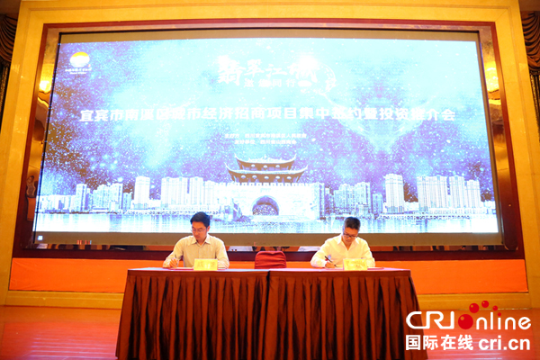 图片默认标题_fororder_签约仪式现场--摄影刘昌盛