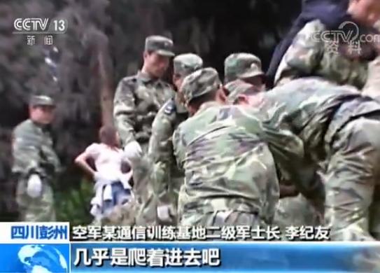 救援部队重访“5&#183;12汶川特大地震”重灾区