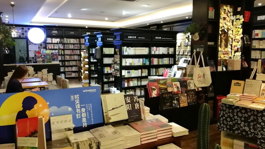 （焦点图，导航成都，移动端）成都24小时书店的午夜读书人