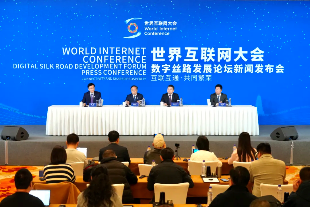 Tenue de la conférence de presse du Forum sur le développement de la Route de la soie numérique de la Conférence mondiale de l'Internet à Beijing_fororder_1