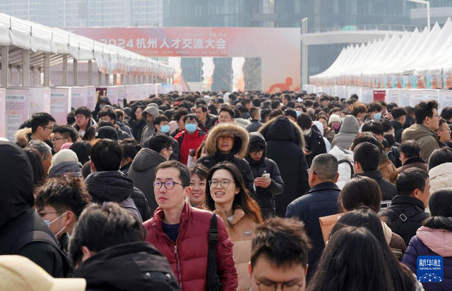 杭州举办人才交流大会 杭州举办人才交流大会