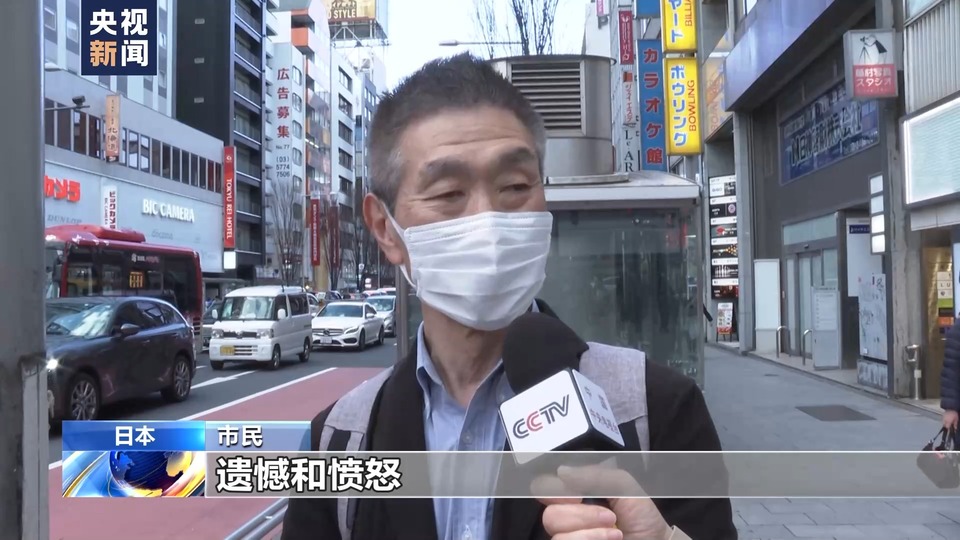 总台记者观察丨小林制药问题保健品事件持续发酵 引发日本民众担忧