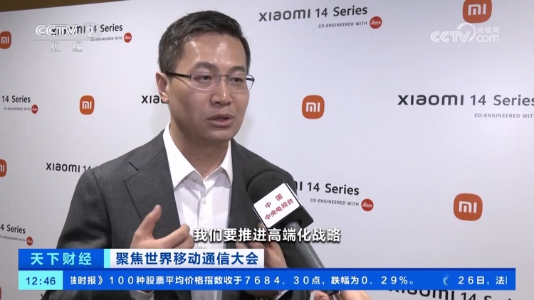 超300家中国企业亮相世界移动通信大会 巴展成中国硬核科技主场