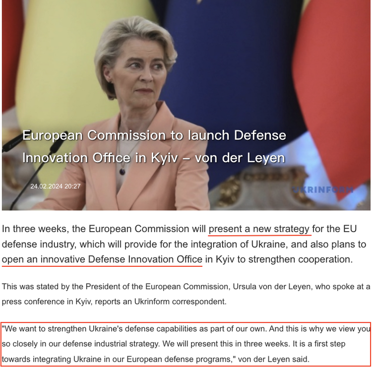 俄乌冲突进入第三年:西方国家展现的“雄心”能撑多久?