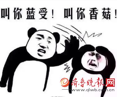 新语科谱蓝瘦香菇出处蓝瘦香菇什么意思