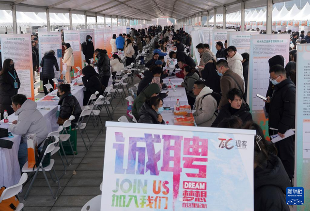杭州举办人才交流大会 杭州举办人才交流大会