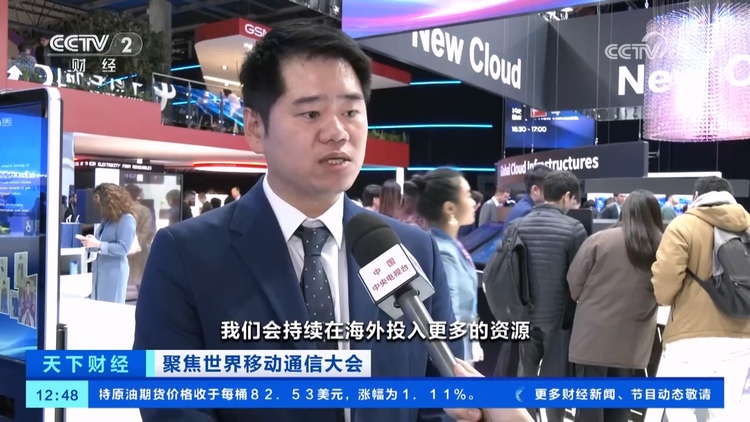 超300家中国企业亮相世界移动通信大会 巴展成中国硬核科技主场
