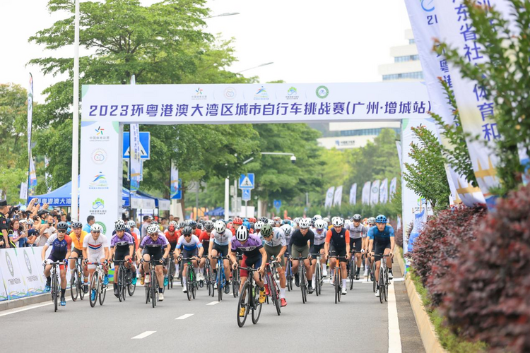广州增城再发邀请 2024湾区城市自行车挑战赛即将开赛_fororder_增城2