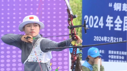 2024年全国射箭冠军赛 贵州运动员许智芸夺得金牌