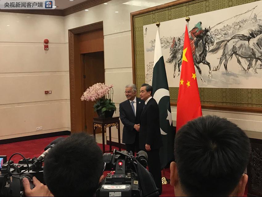 【王毅与巴基斯坦外长阿西夫举行会谈】王毅：让“巴铁”永不生锈 百炼成钢