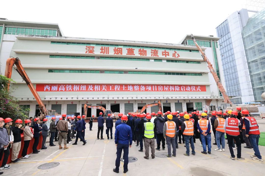 深圳西丽高铁枢纽土地整备工作跑出“加速度”_fororder_深圳烟草物流中心