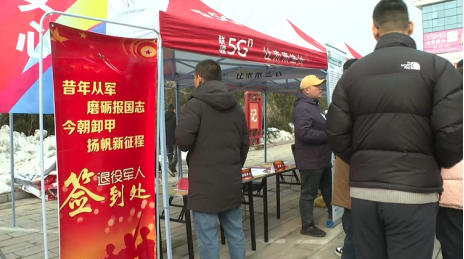 石家庄市鹿泉区:5000多个岗位 相约“春风行动”_fororder_石家庄市鹿泉区:5000多个岗位 相约“春风行动”361