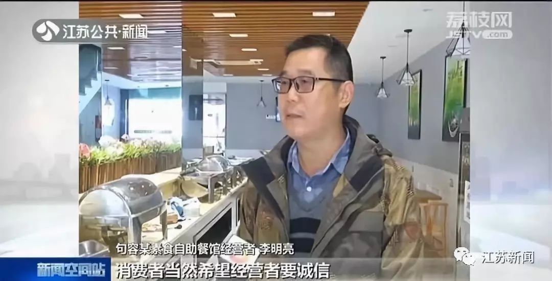 【新华社】餐馆关门后，老板每天坚持到店做这件事……人如其名！