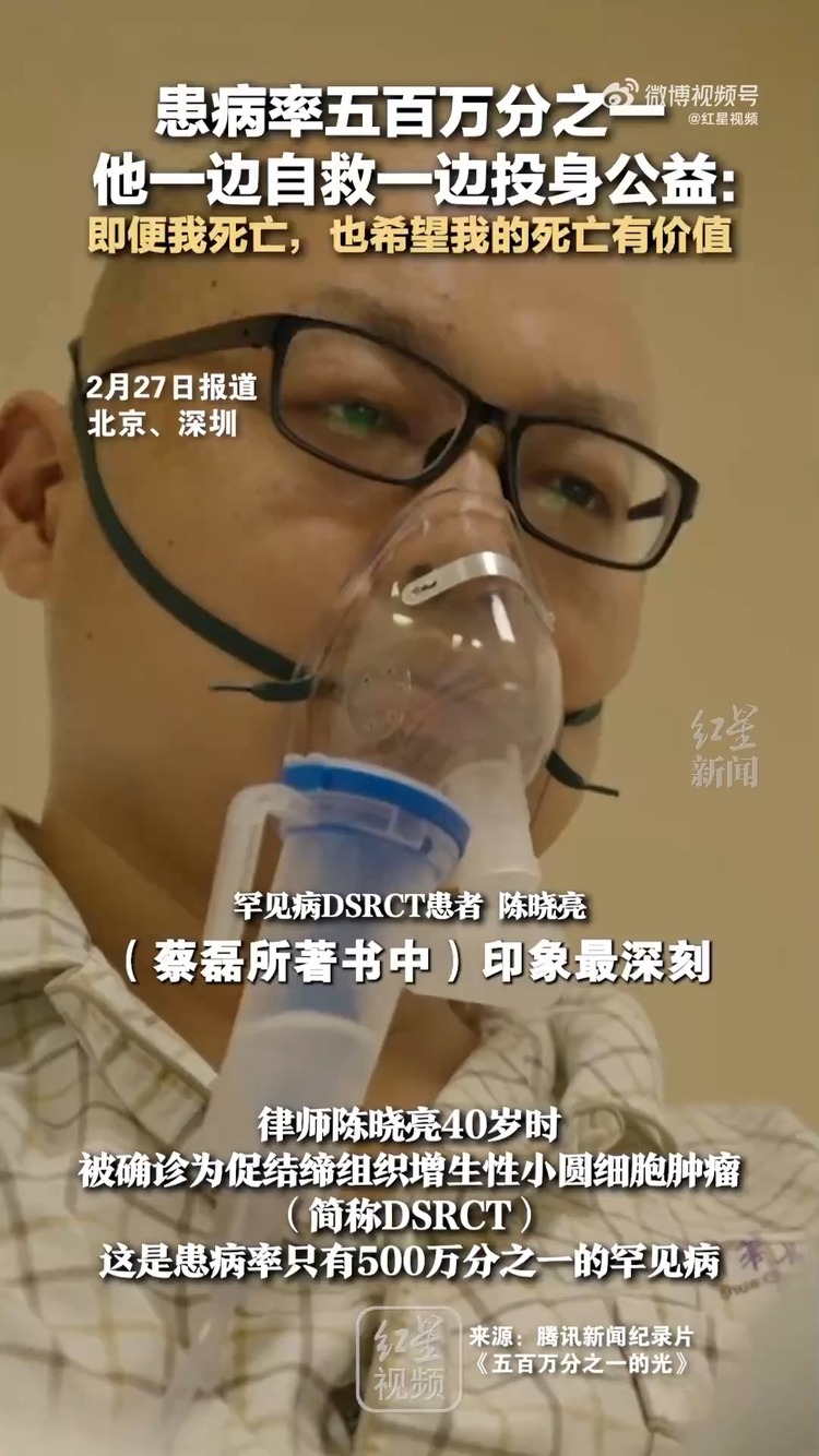 世界罕见病日丨0.065%—0.1%的患病比例 罕见更应该被看见