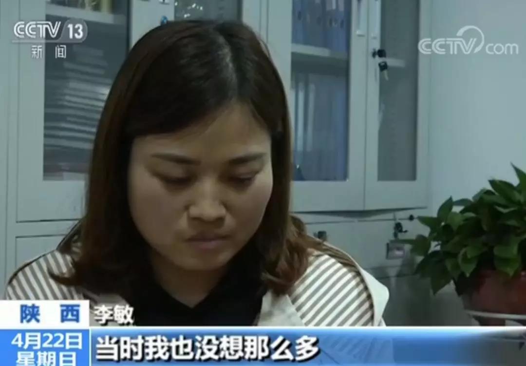 女子身份被冒用20年 冒名者竟是初中同学 处理结果是这样...