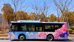 覆盖多个景点、内置方言报站 上海南汇开通“桃花节”定制公交线