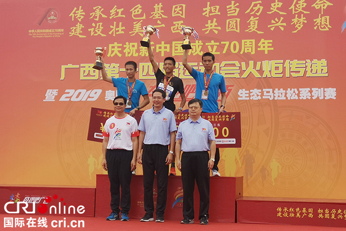 【无边栏】广西第十四届运动会火炬在贵港传递 生态马拉松系列赛同时开跑